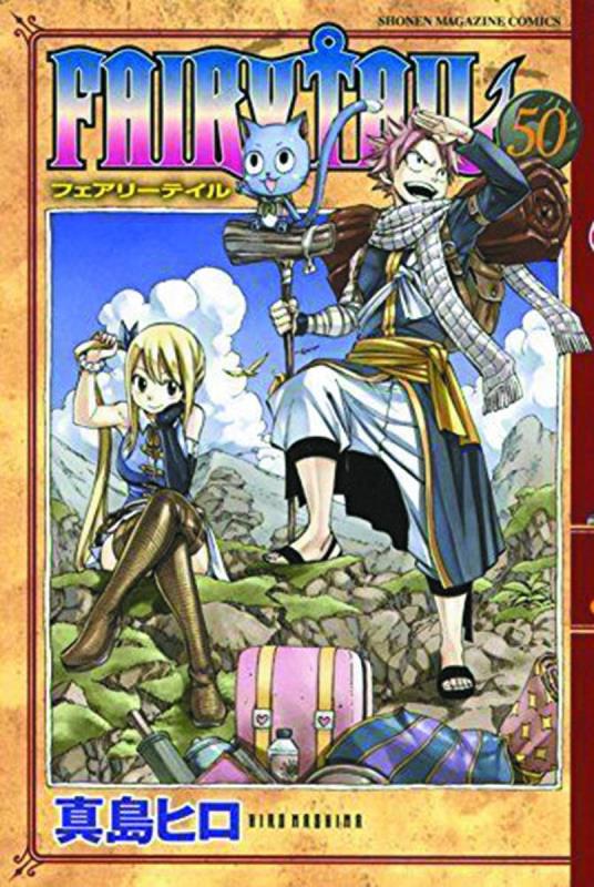 FAIRY TAIL GN 53