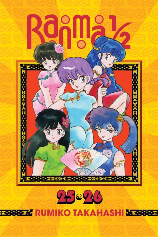 RANMA 1/2 2IN1 TP 13