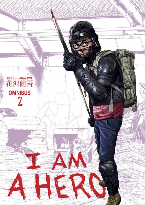 I AM A HERO OMNIBUS TP 02