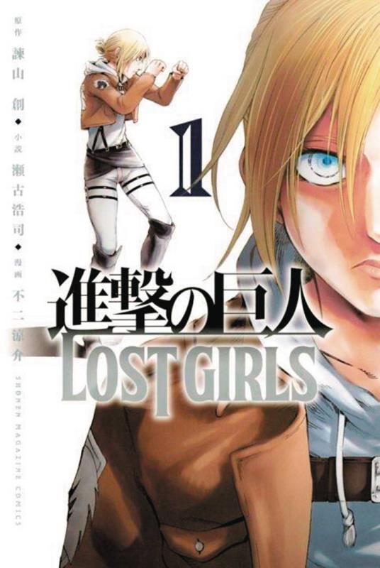 ATTACK ON TITAN LOST GIRLS GN VOL 01