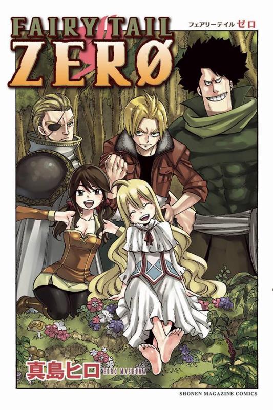 FAIRY TAIL ZERO GN 01