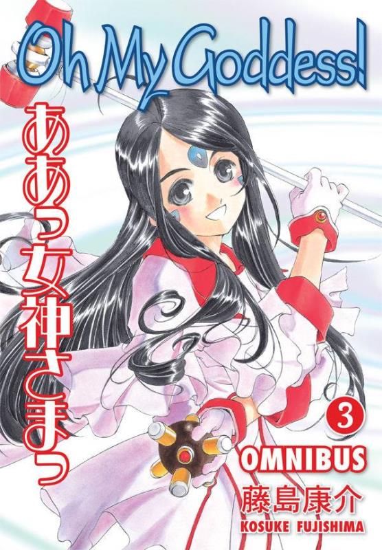 OH MY GODDESS OMNIBUS TP 03