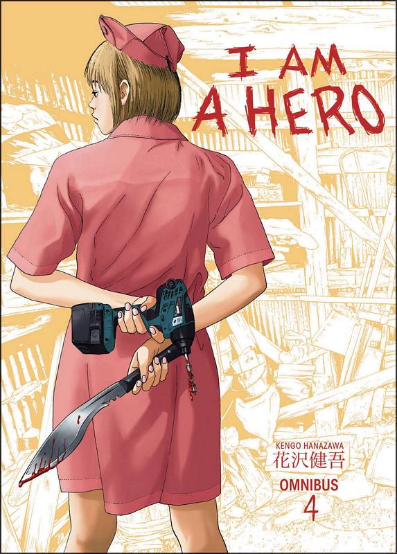 I AM A HERO OMNIBUS TP 04