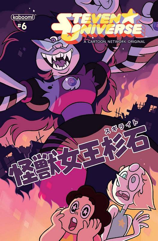 STEVEN UNIVERSE ONGOING #6 SUBSCRIPTION SYGH CV