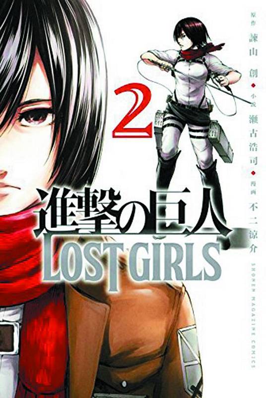 ATTACK ON TITAN LOST GIRLS GN 02