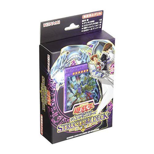 YU-GI-OH! (YGO): Structure Deck: Seto Kaiba (JAPAN)