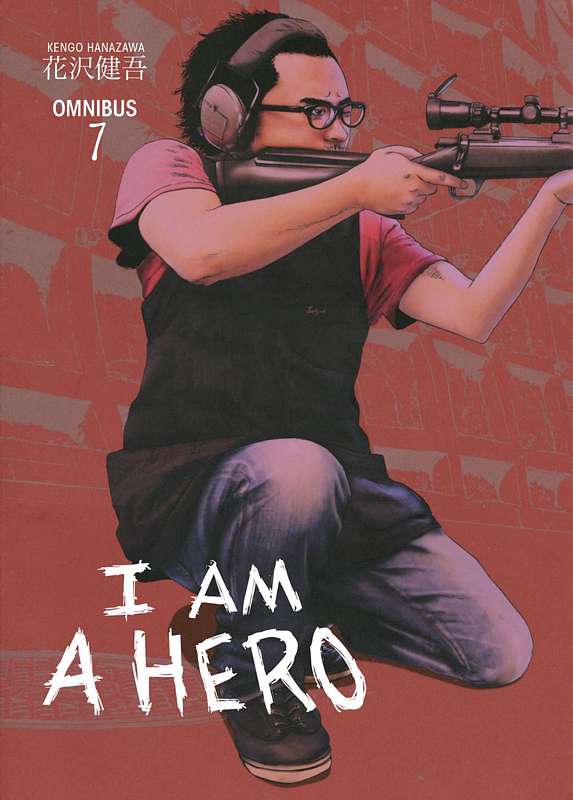 I AM A HERO OMNIBUS TP 07