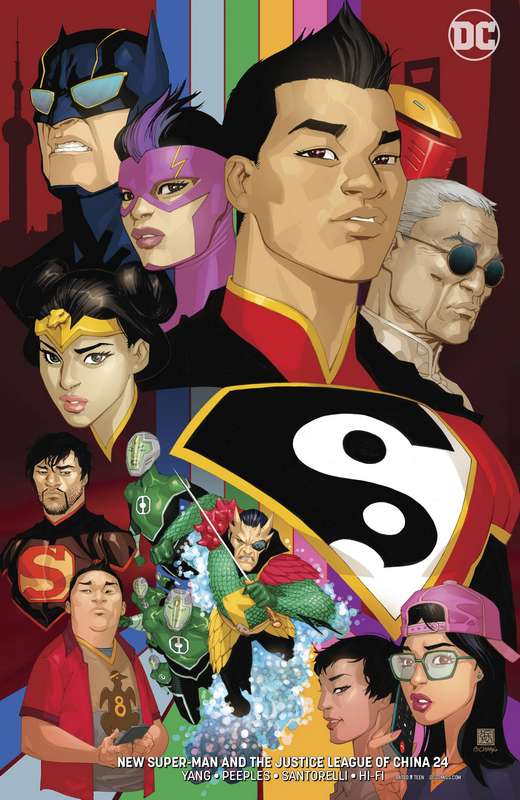 NEW SUPER MAN & THE JUSTICE LEAGUE OF CHINA #24 VARIANT ED