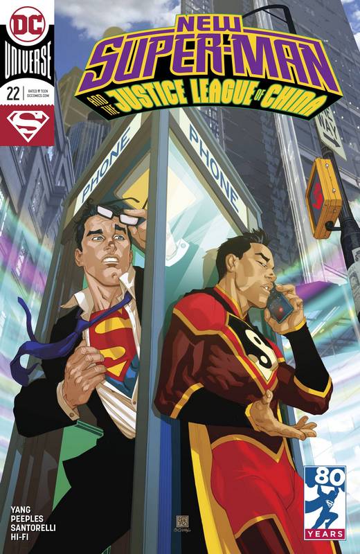 NEW SUPER MAN & THE JUSTICE LEAGUE OF CHINA #22 VARIANT ED