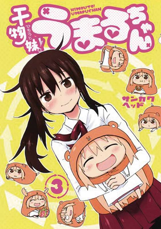 HIMOUTO UMARI CHAN GN 03