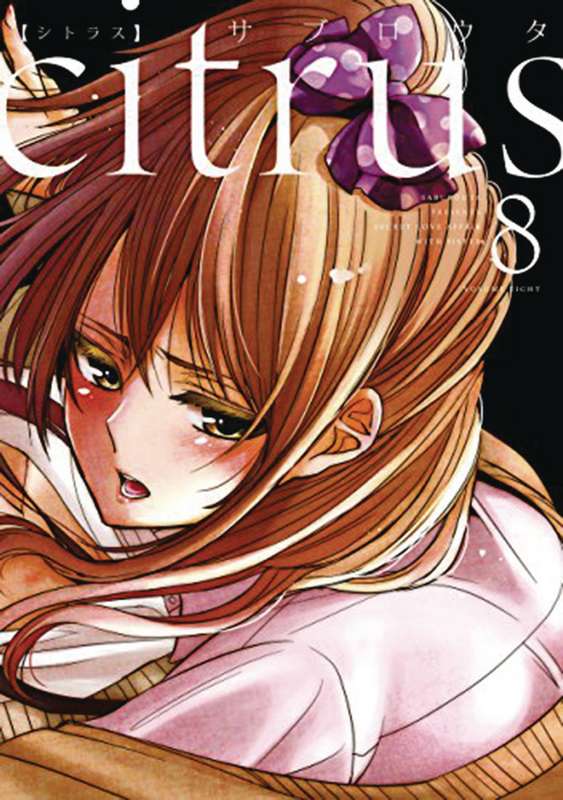 CITRUS GN 08 (MR)