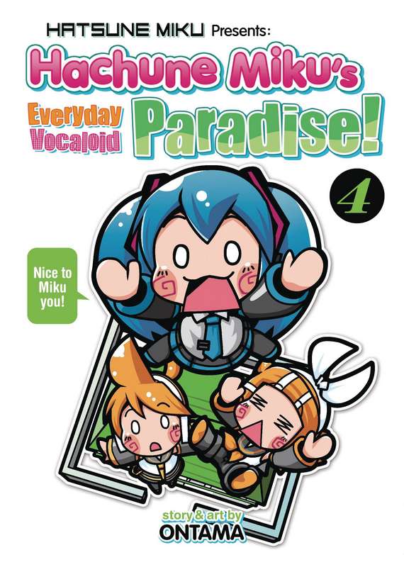 HATSUNE MIKU EVERYDAY VOCALOID PARADISE GN 04