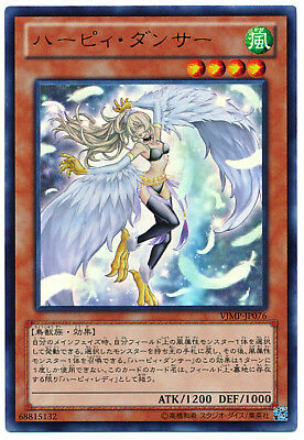 Yu-Gi-Oh! Lost Art Promotion 2020 - Harpie Dancer