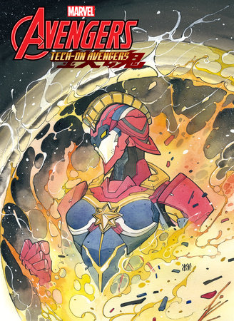 AVENGERS: TECH-ON #4 MOMOKO VARIANT