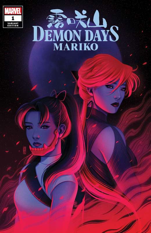 DEMON DAYS MARIKO #1 BARTEL VARIANT