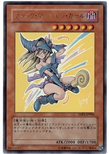Yu-Gi-Oh! Lost Art Promotion MAY 2021 - Dark Magician Girl