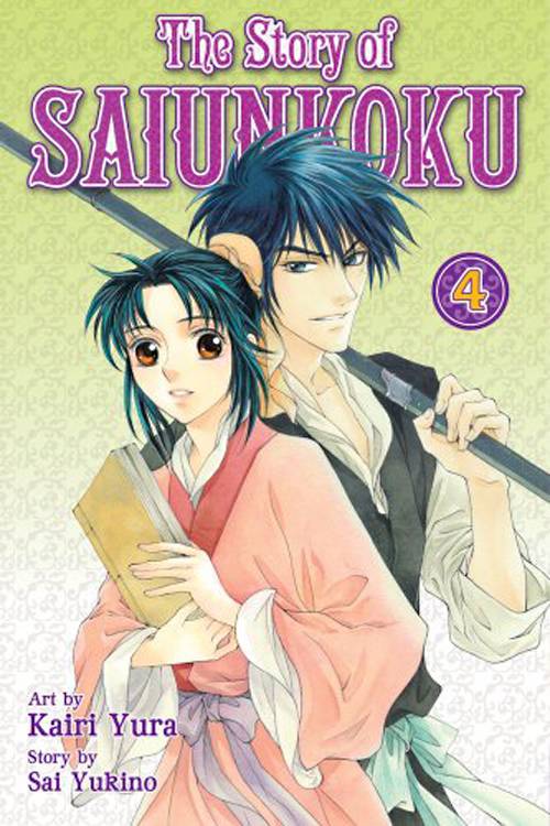 STORY OF SAIUNKOKU GN VOL 04