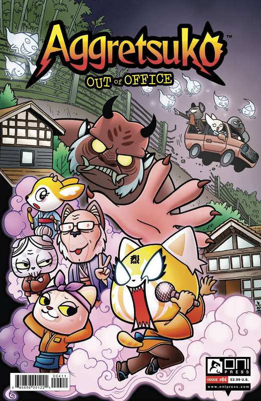 AGGRETSUKO OUT OF OFFICE #4 (OF 4) CVR A BRENDA HICKEY