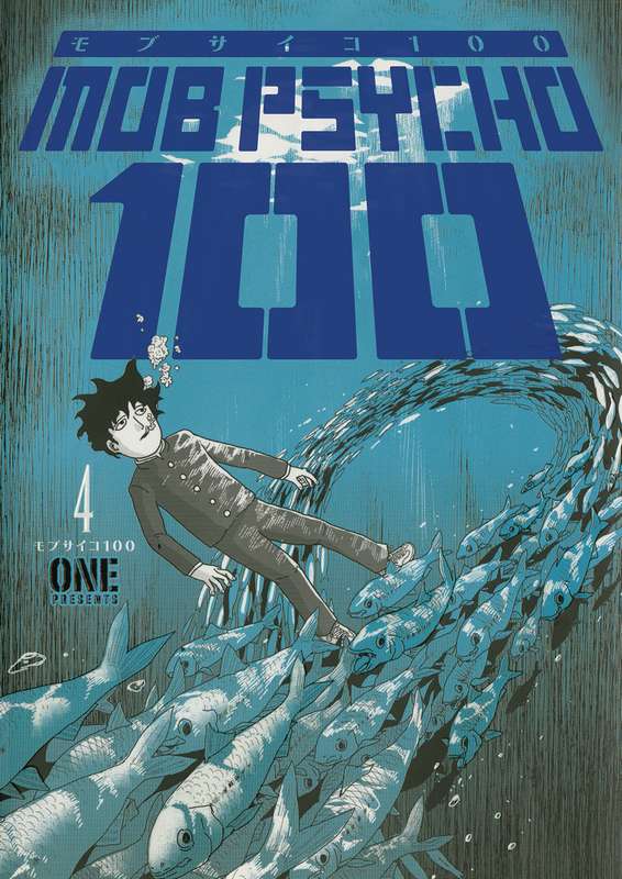 MOB PSYCHO 100 TP VOL 04